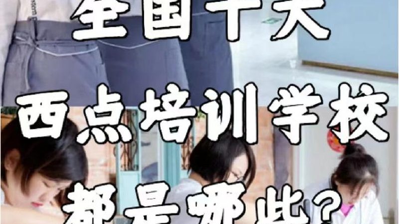 管道焊工培训与普通焊工区别
