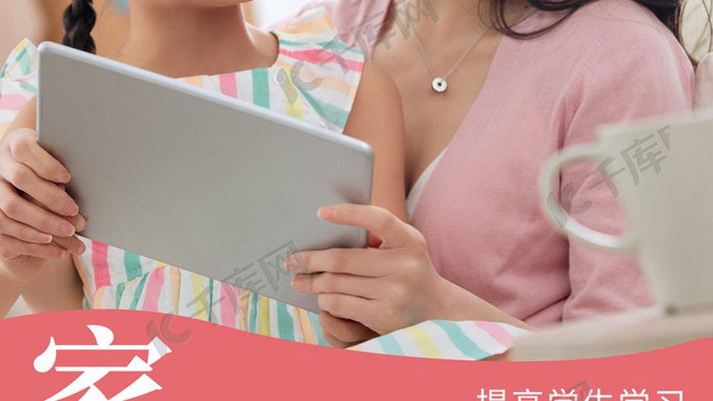 企业培训代理加盟，合同模板里的关键要素**