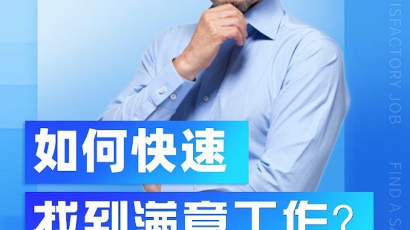 企业销售管理培训流程：从需求分析到成果转化