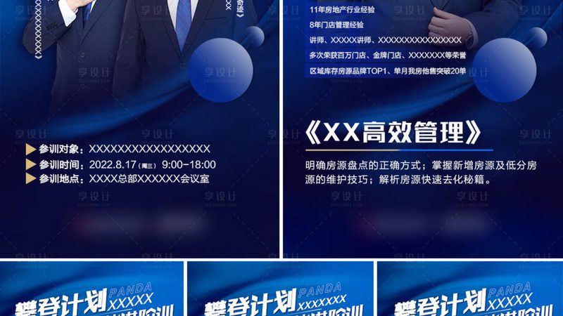 在评判教学质量时，考生应警惕以下误导性表述：