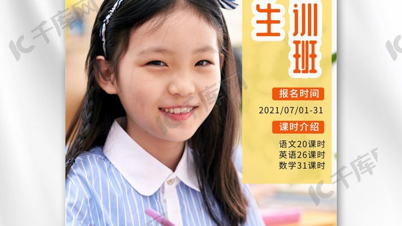 揭秘成都网络课程培训学校：品牌背后的秘密与选择之道