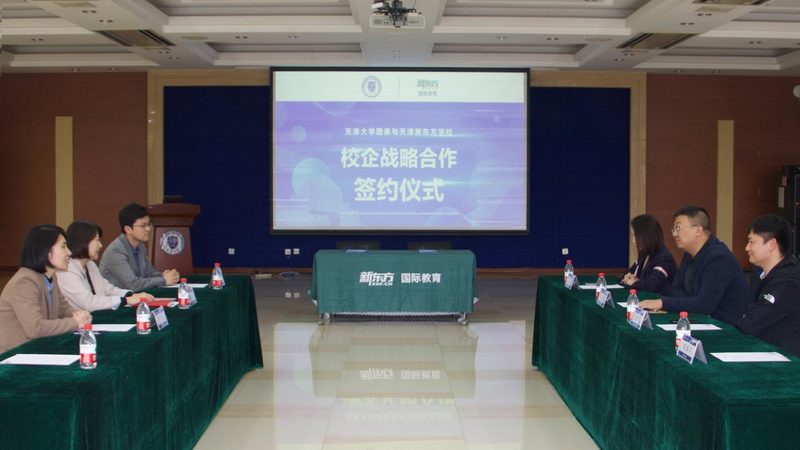 一级建造师培训费用构成解析