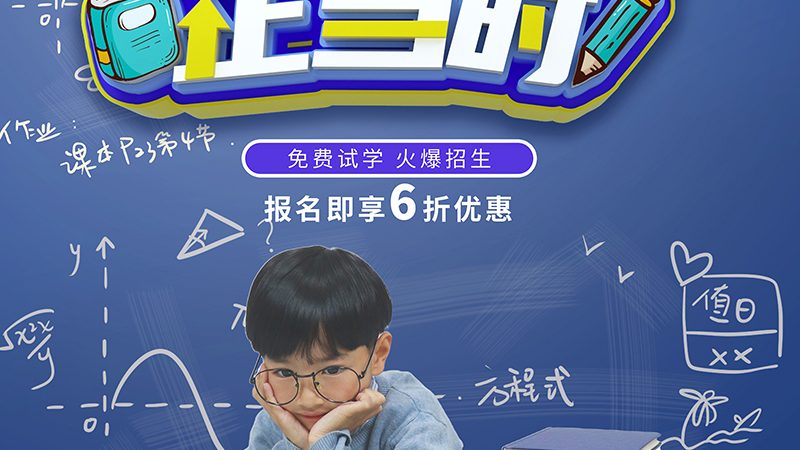 消防工程师线下培训，如何选择性价比高的课程？**