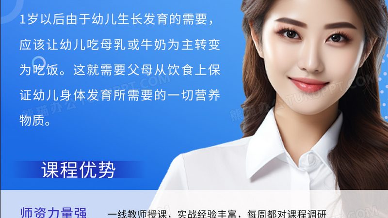 企业培训线上哪家好？揭秘线上培训的五大关键要素