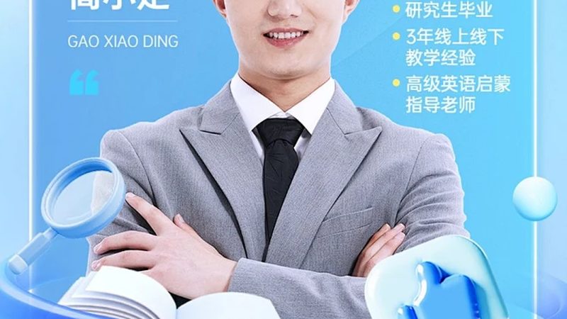 学电工一般要几个月