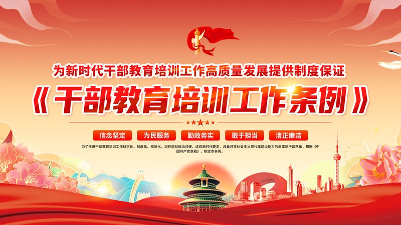 教师资格证培训面授班，如何选择适合自己的课程？**