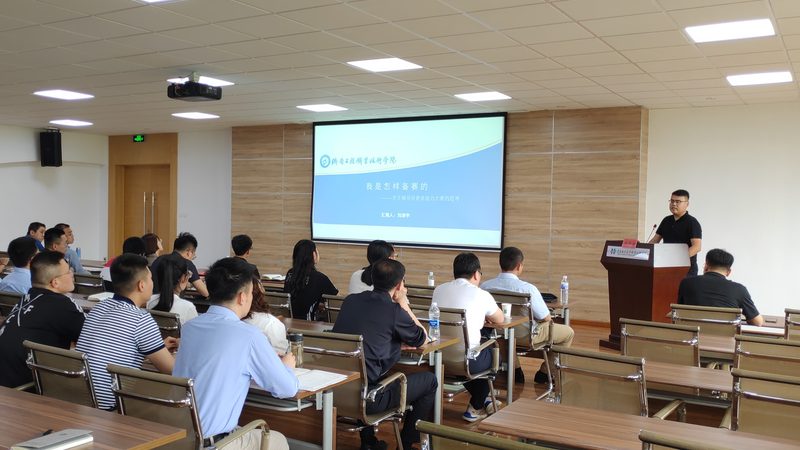 小标题：管理培训的兴起与需求