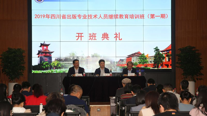 中小企业培训案例分享平台：构建学习新生态